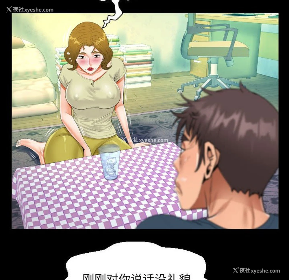 56P - 阿姨