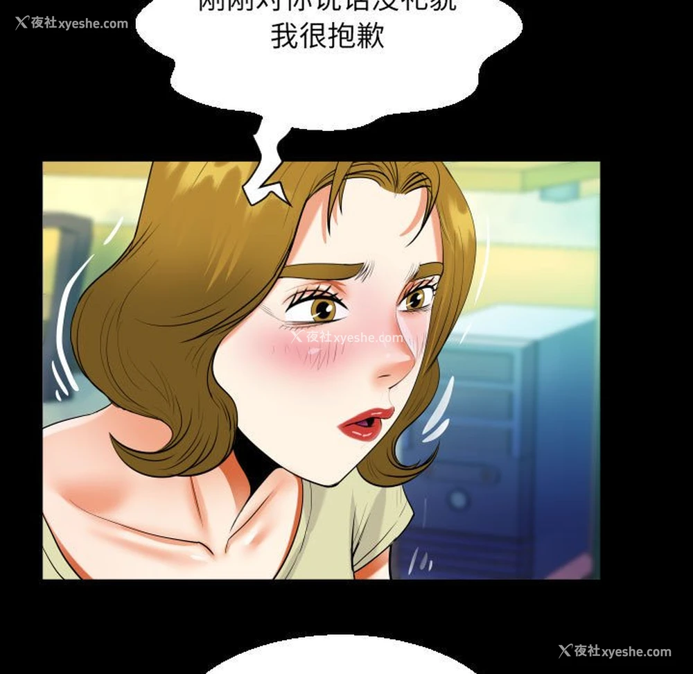 57P - 阿姨