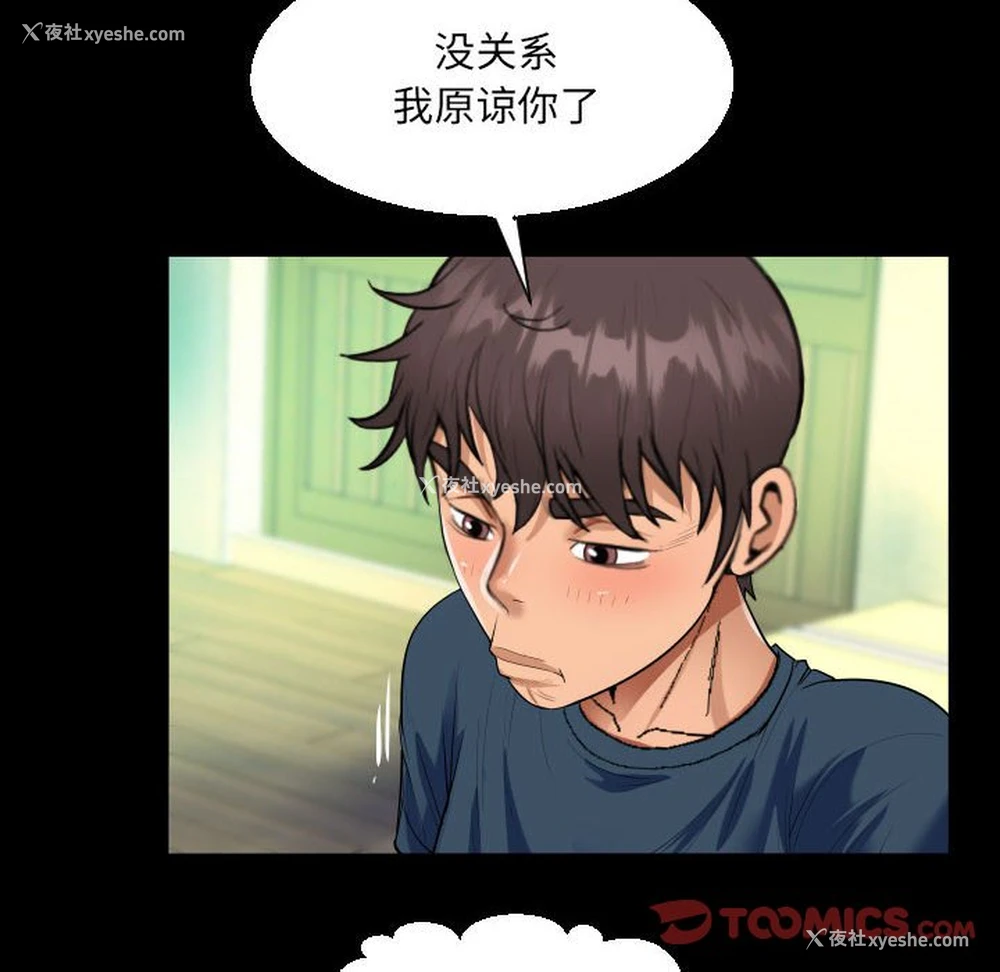 58P - 阿姨