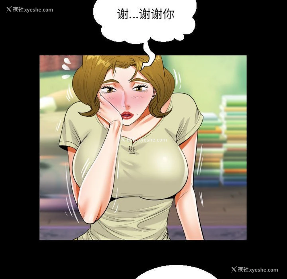 59P - 阿姨