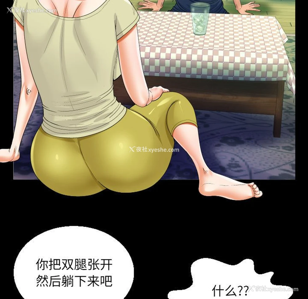 61P - 阿姨