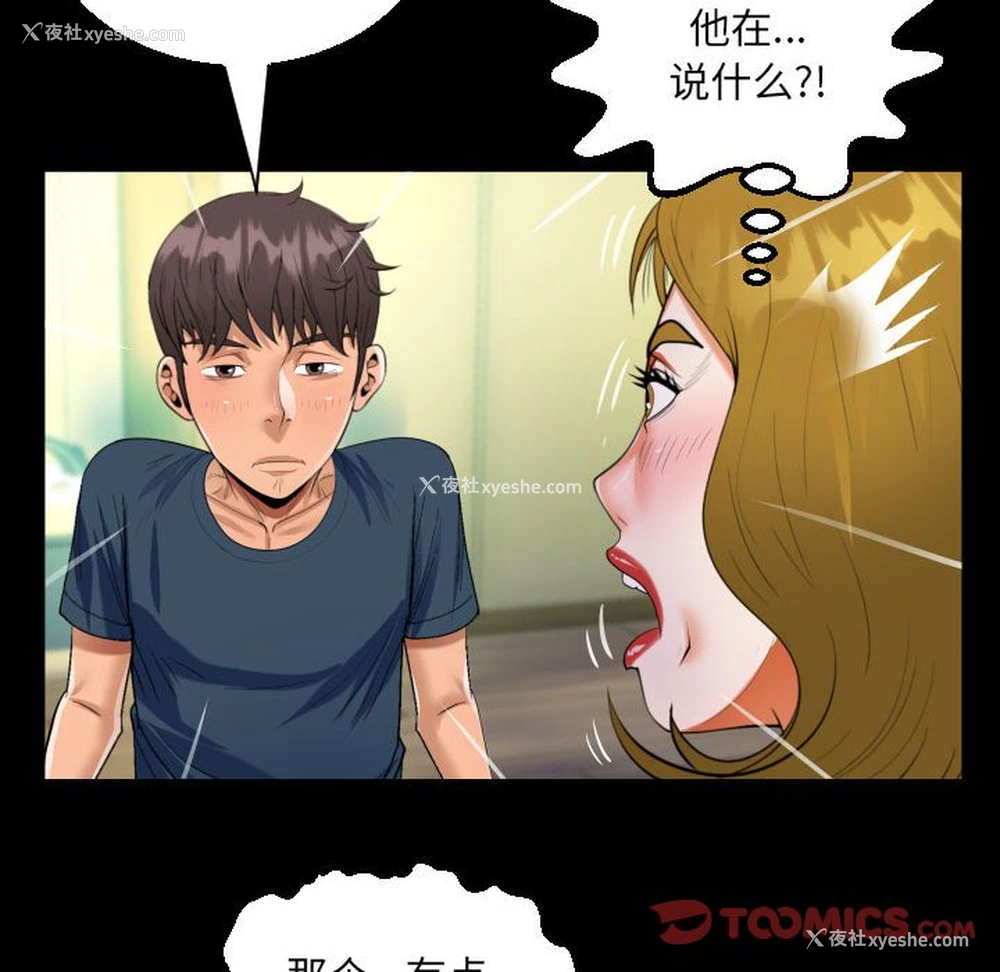 62P - 阿姨