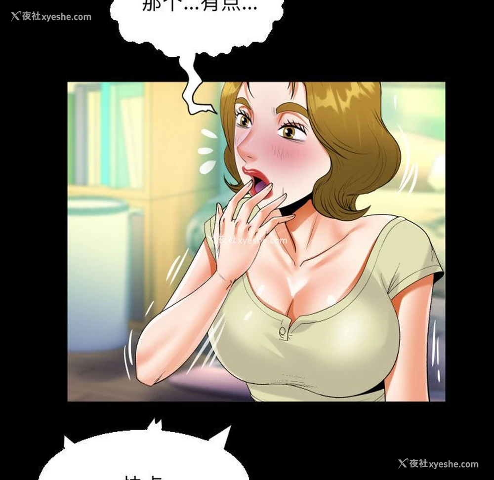 63P - 阿姨