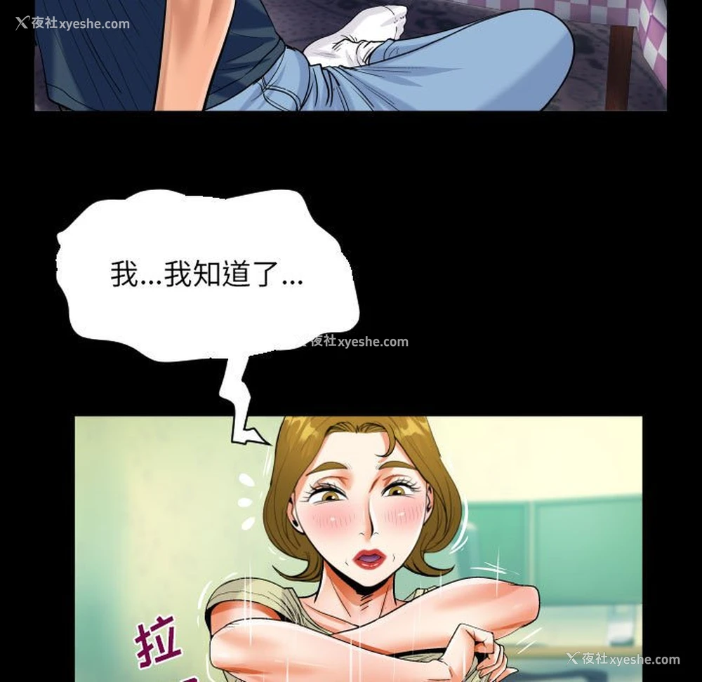 65P - 阿姨