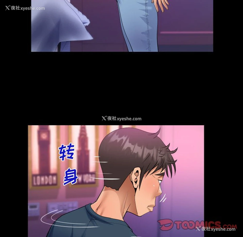 6P - 阿姨
