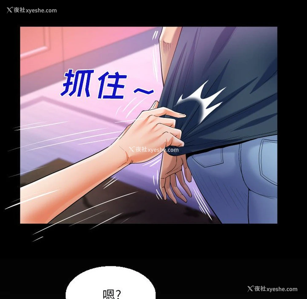 8P - 阿姨