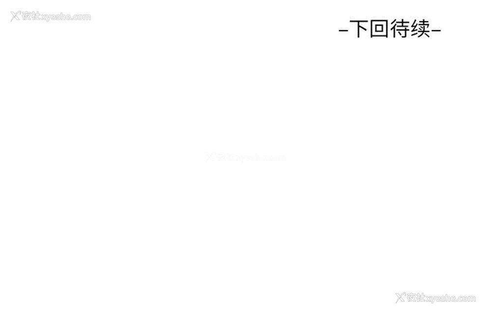 91P - 阿姨