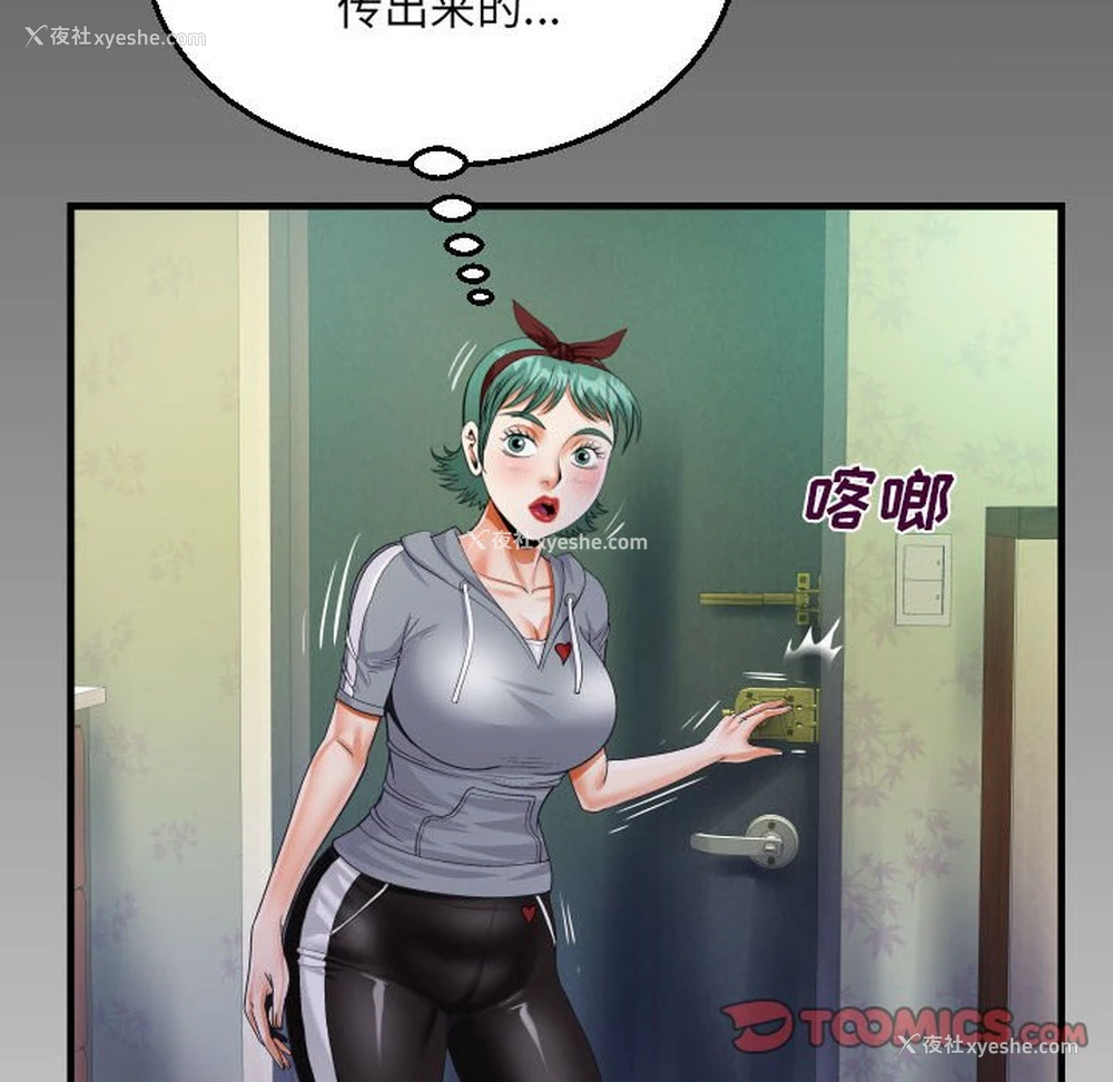 10P - 阿姨