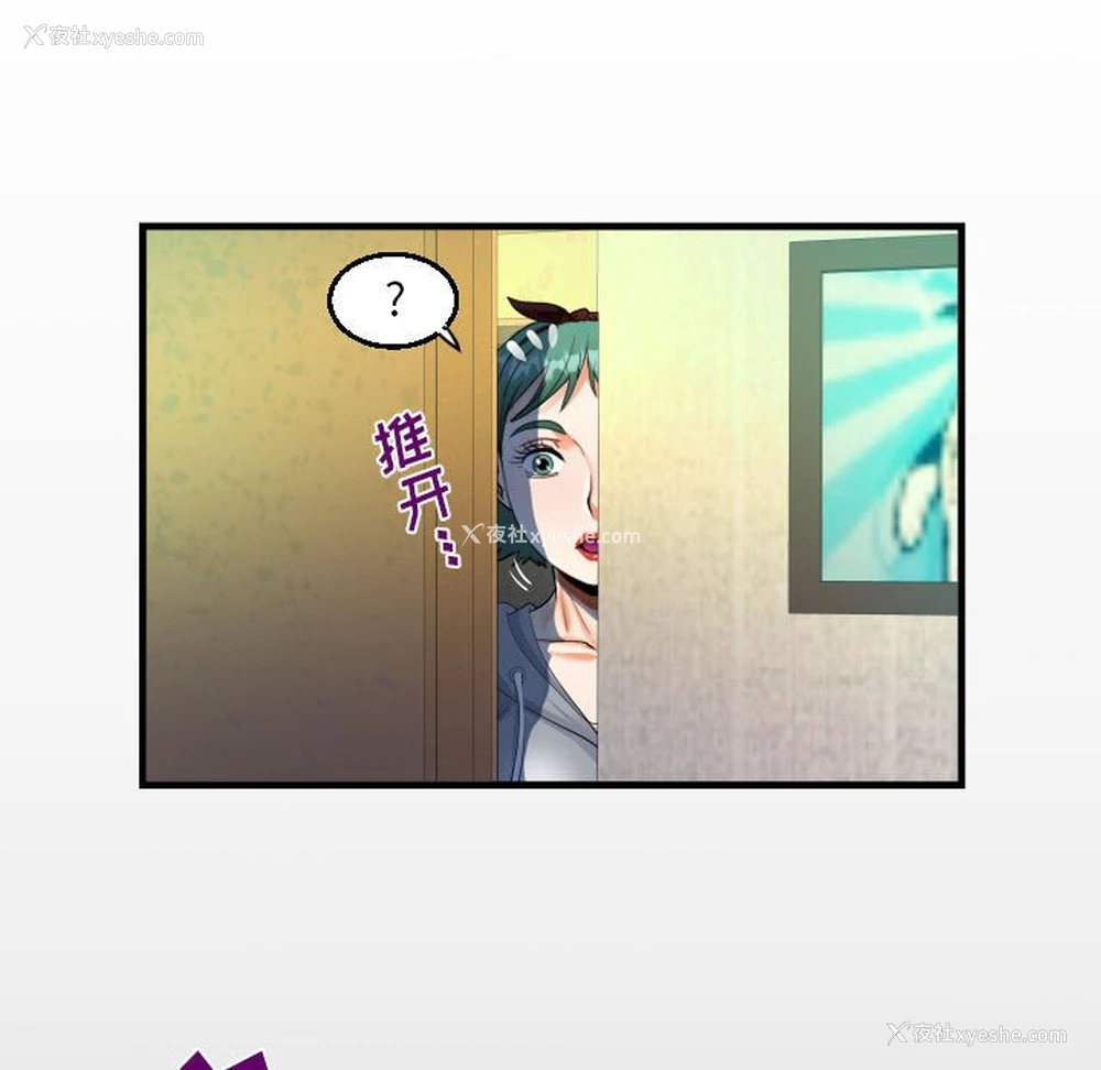15P - 阿姨