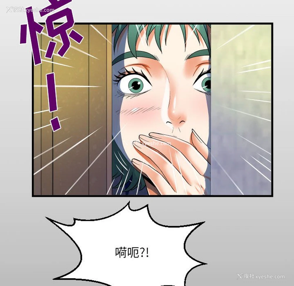 16P - 阿姨