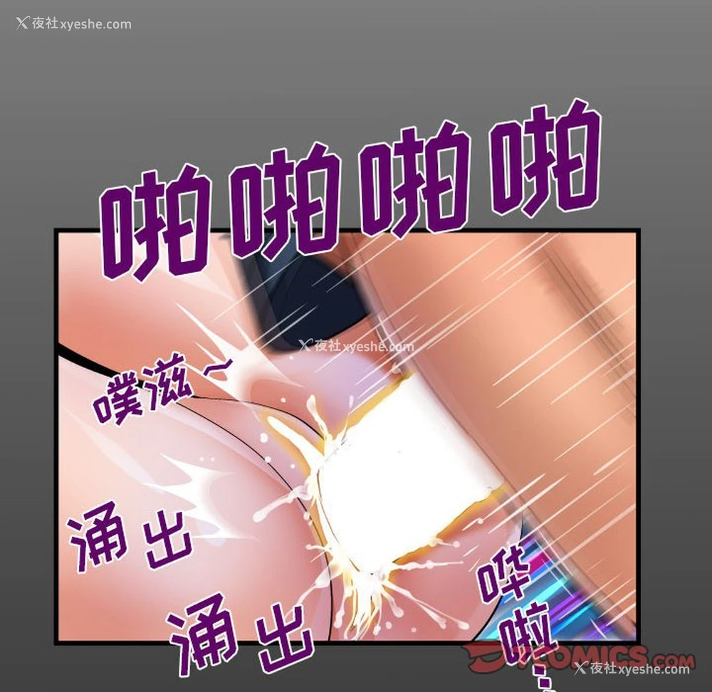 18P - 阿姨