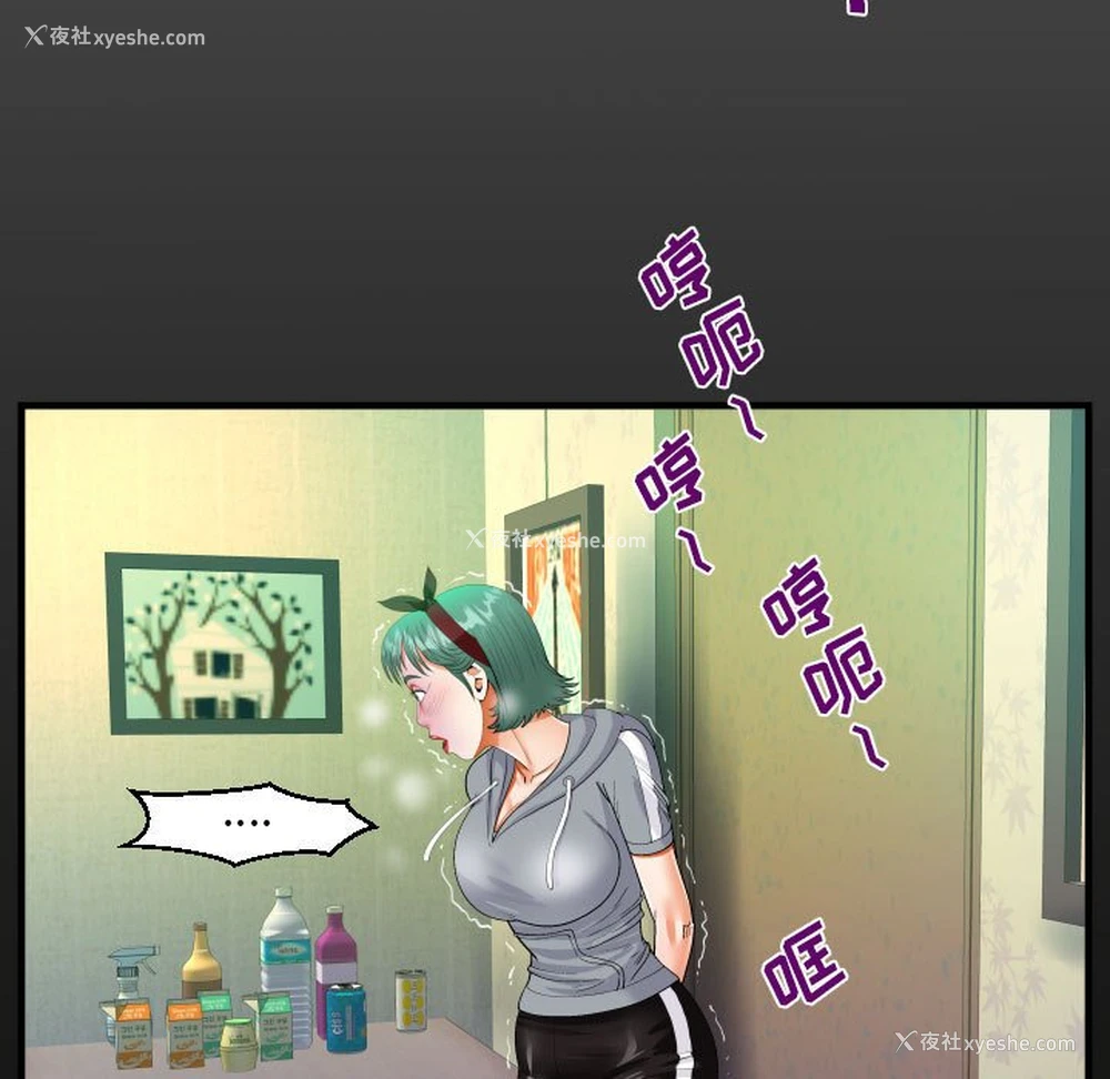 19P - 阿姨