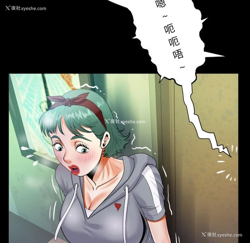 25P - 阿姨