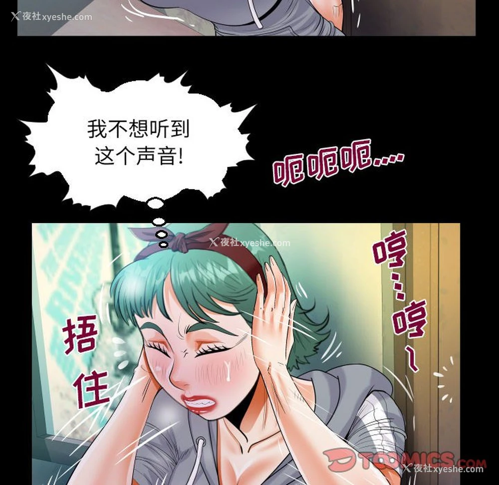 26P - 阿姨