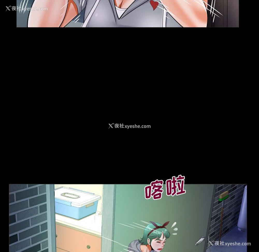 27P - 阿姨