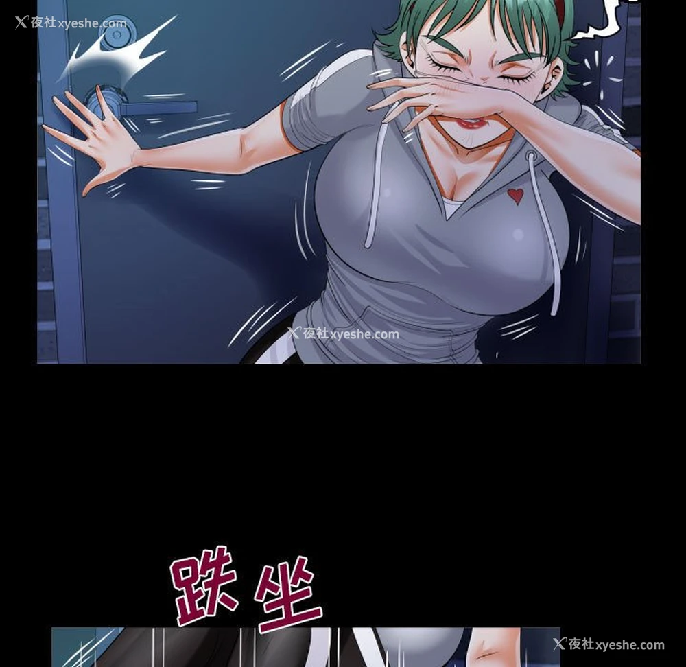 29P - 阿姨