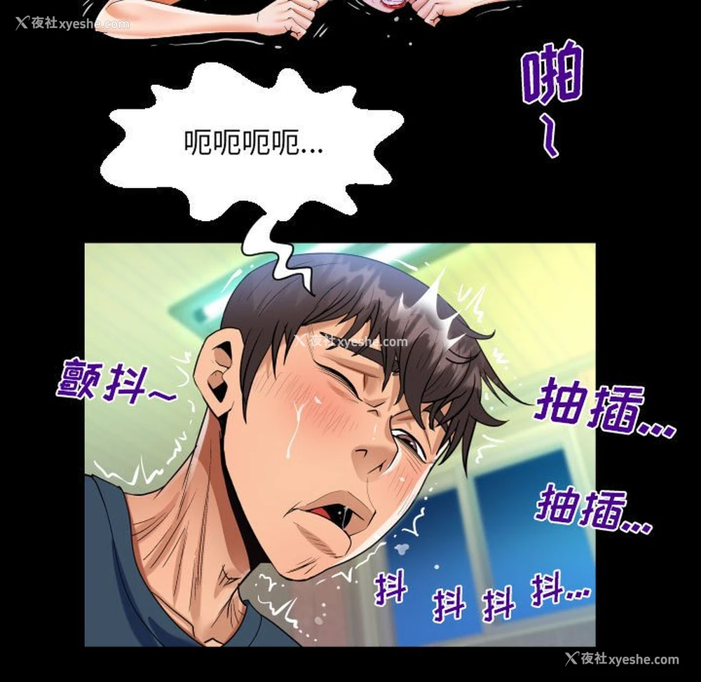 35P - 阿姨