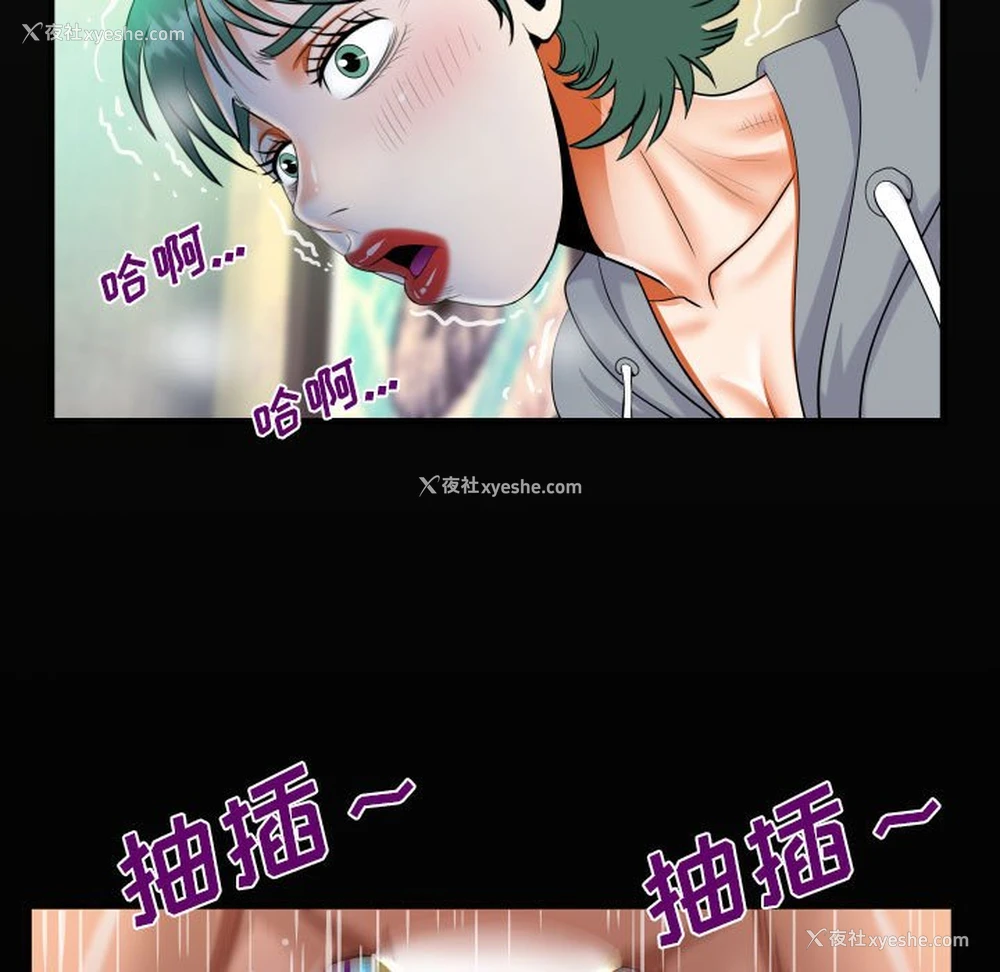 36P - 阿姨