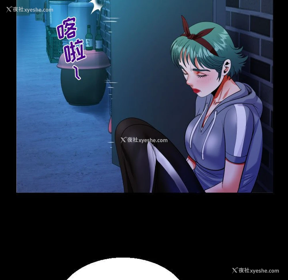 41P - 阿姨