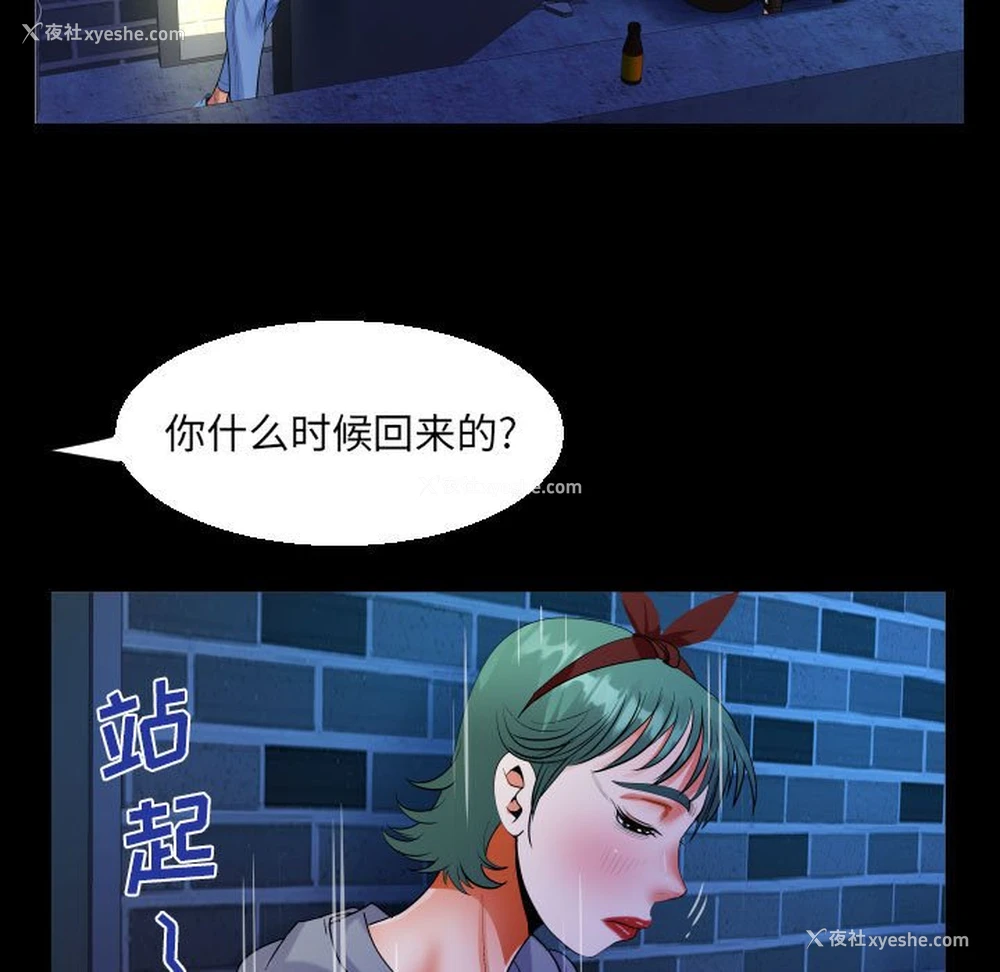 43P - 阿姨