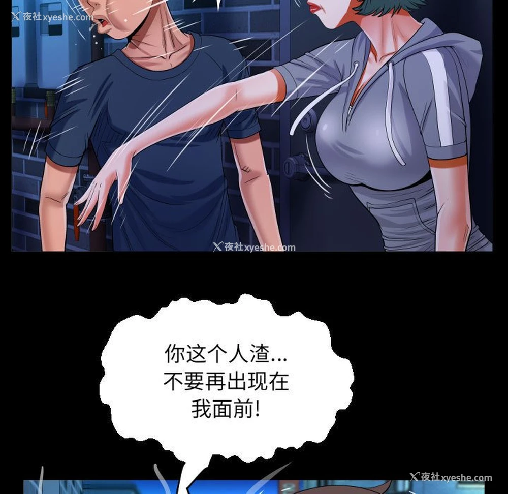 45P - 阿姨