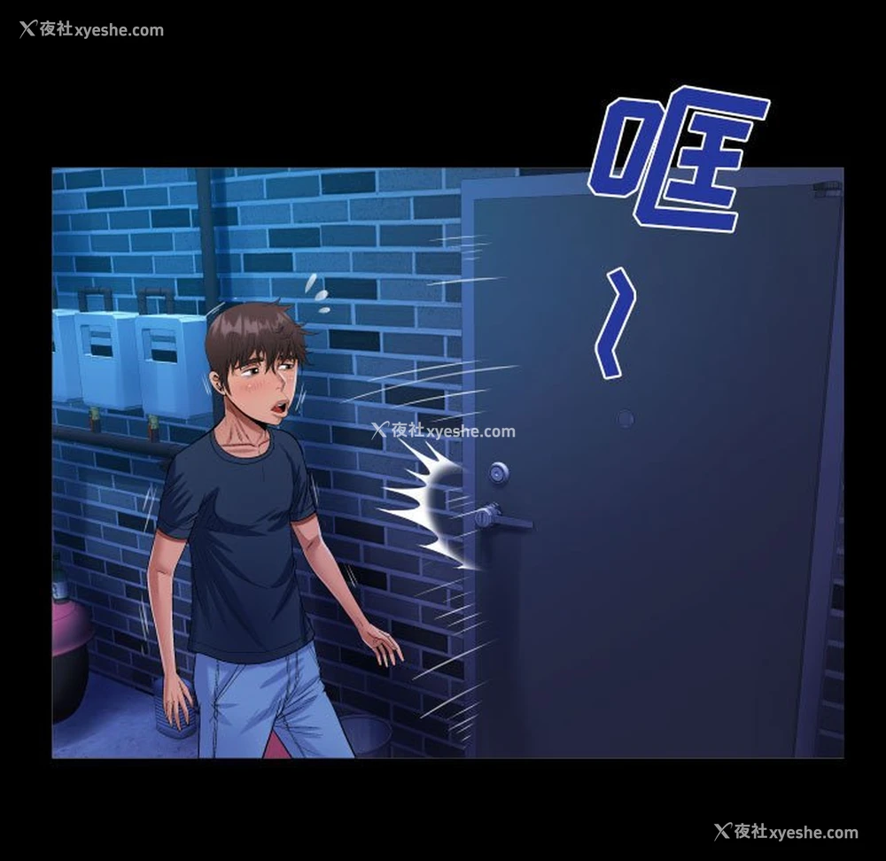 47P - 阿姨