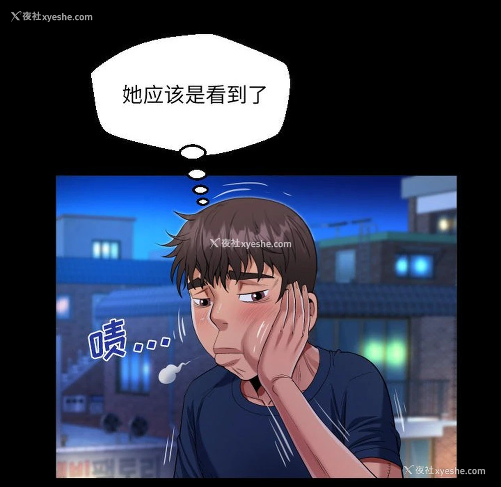 48P - 阿姨