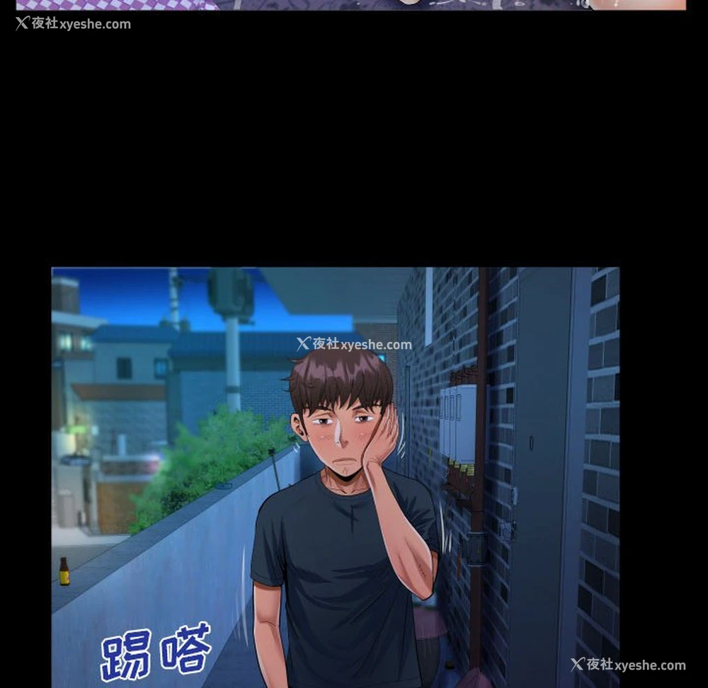 52P - 阿姨