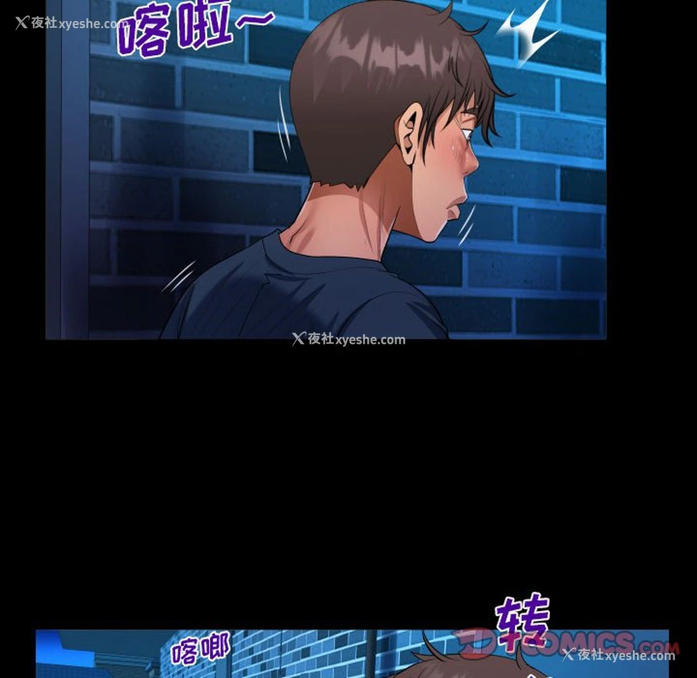 54P - 阿姨