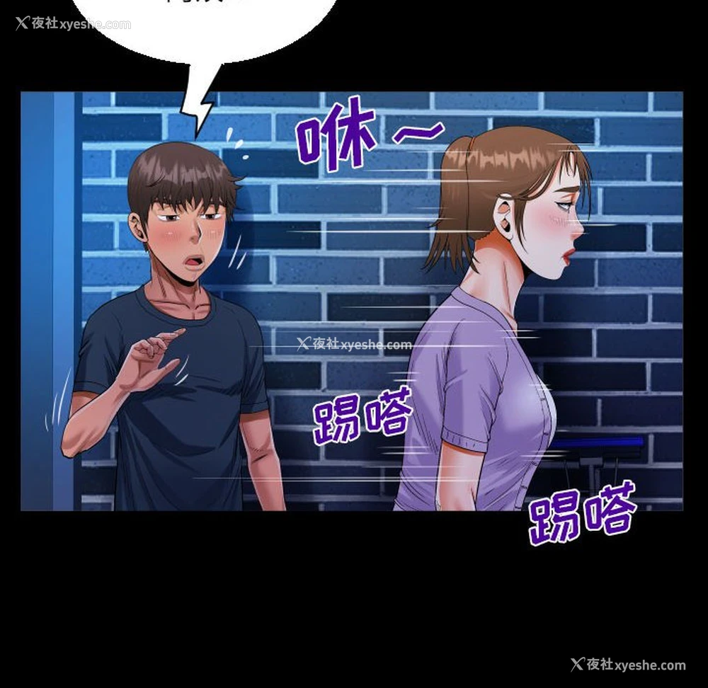 56P - 阿姨