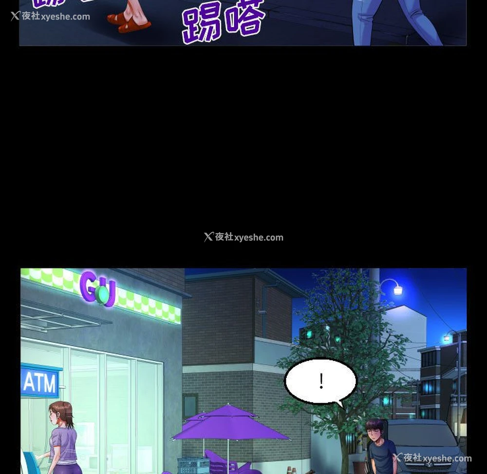 59P - 阿姨