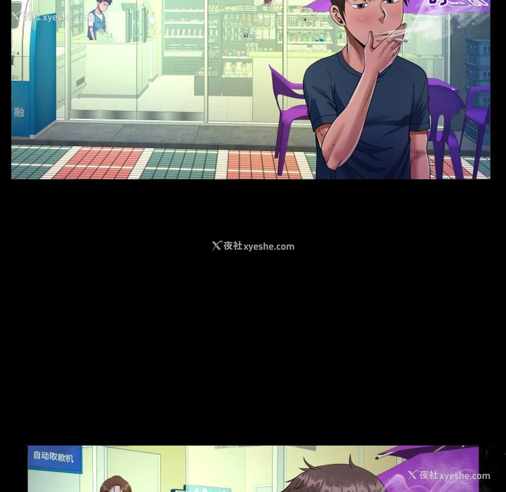 61P - 阿姨
