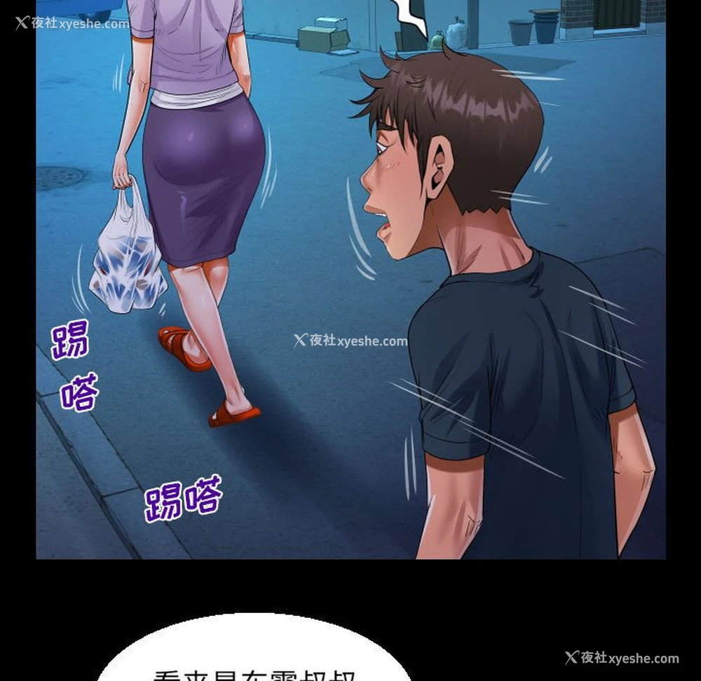 63P - 阿姨
