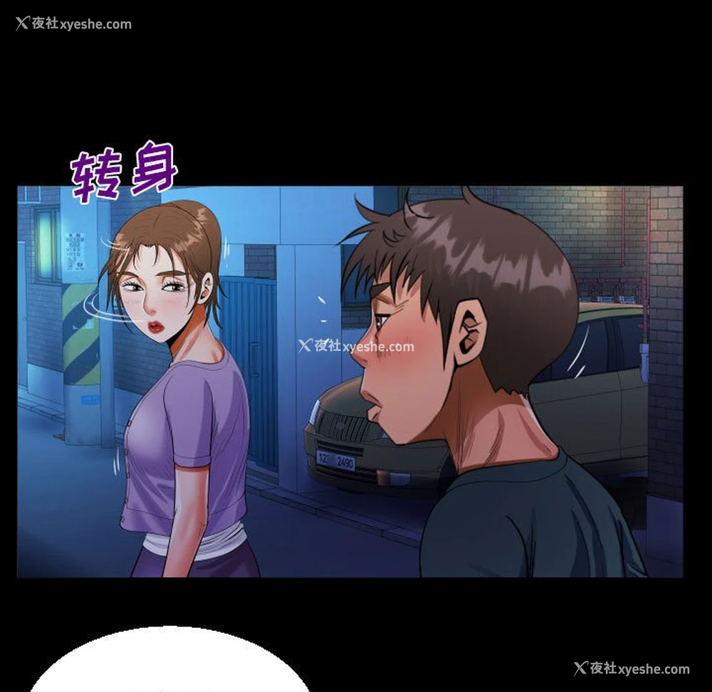 65P - 阿姨