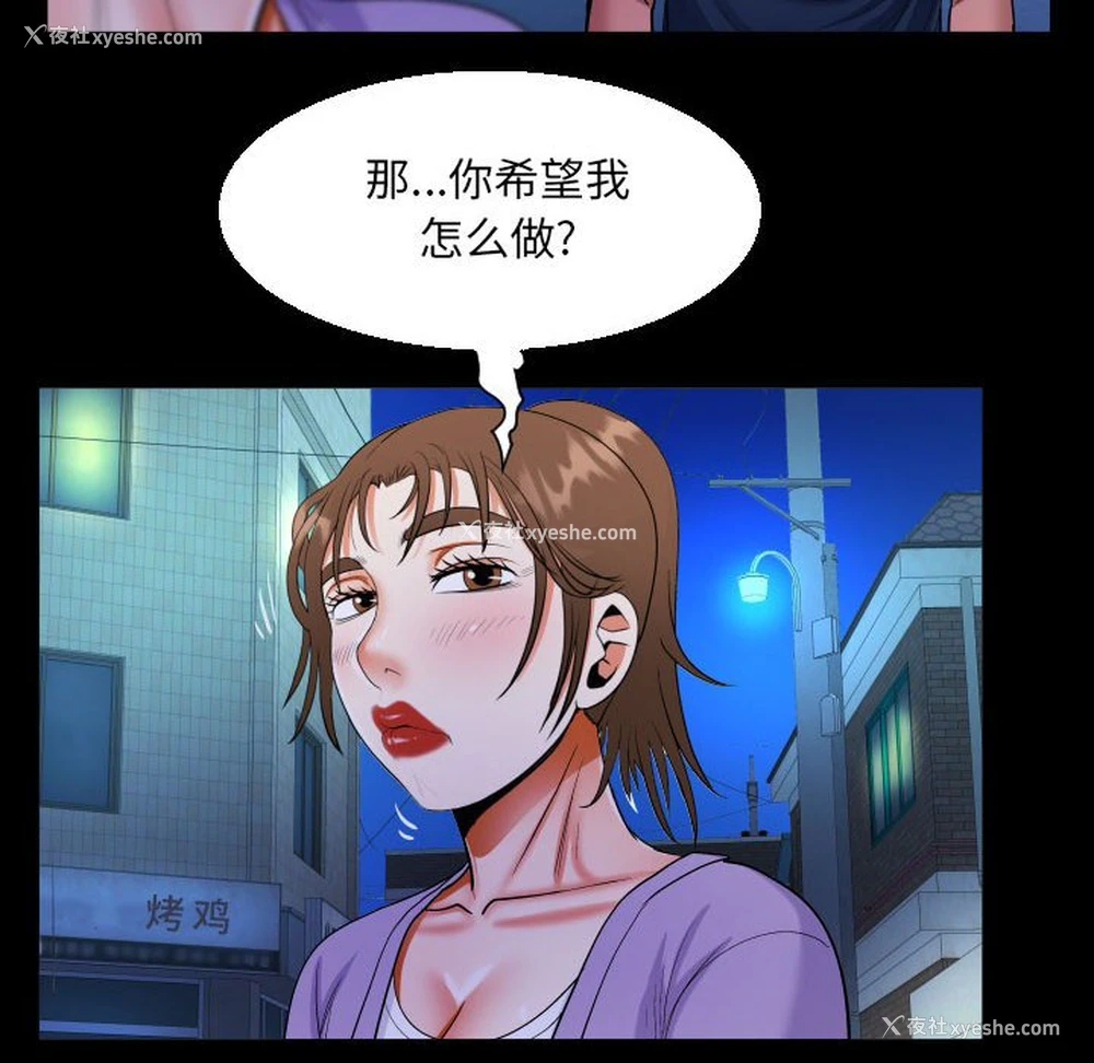 68P - 阿姨