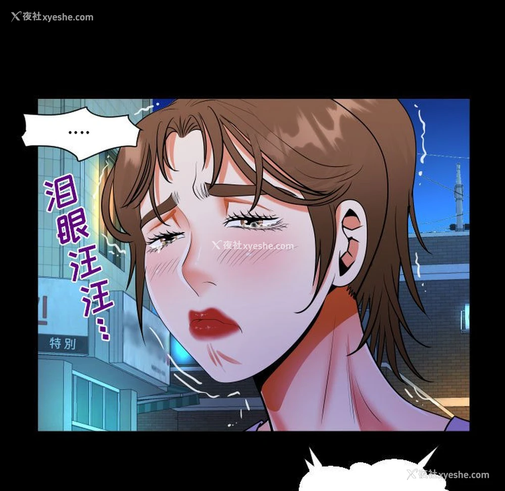 71P - 阿姨
