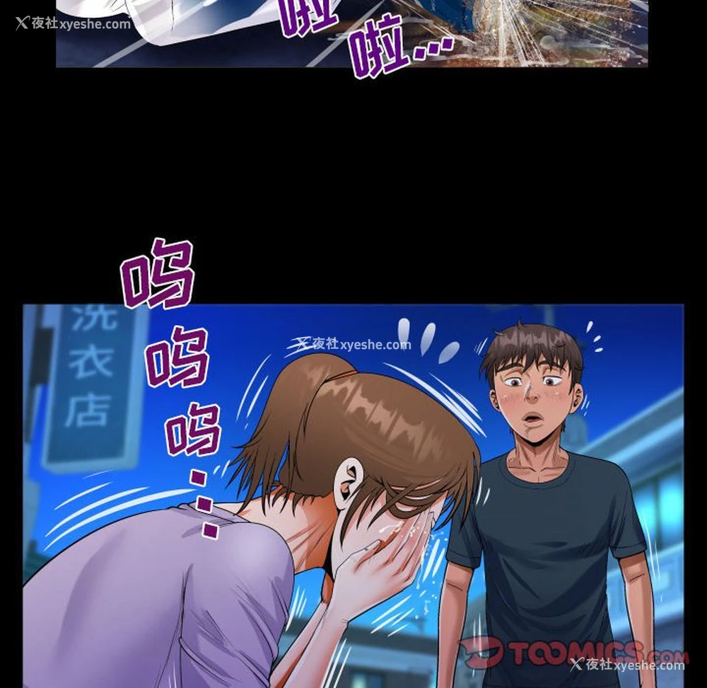 74P - 阿姨