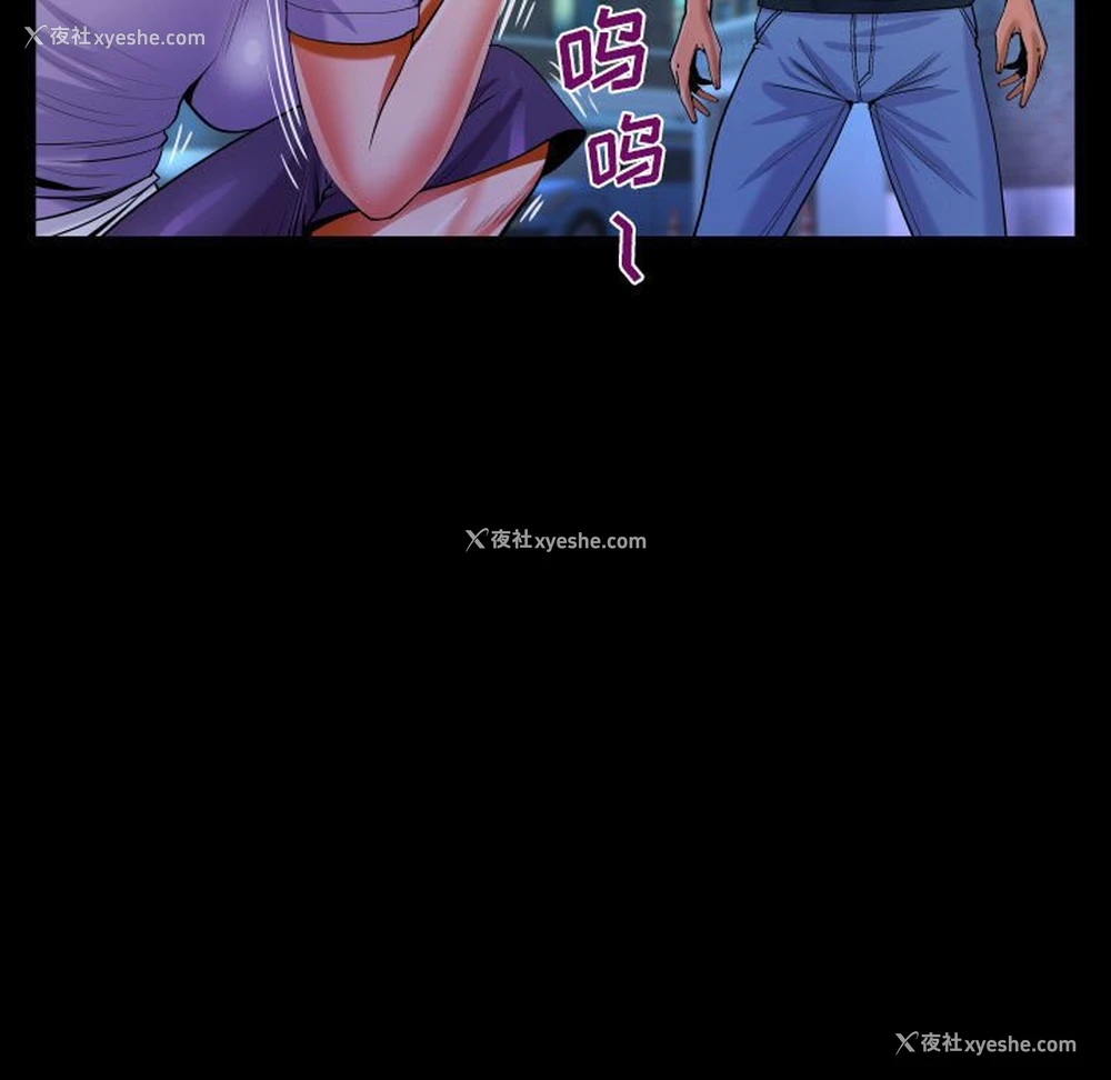 75P - 阿姨
