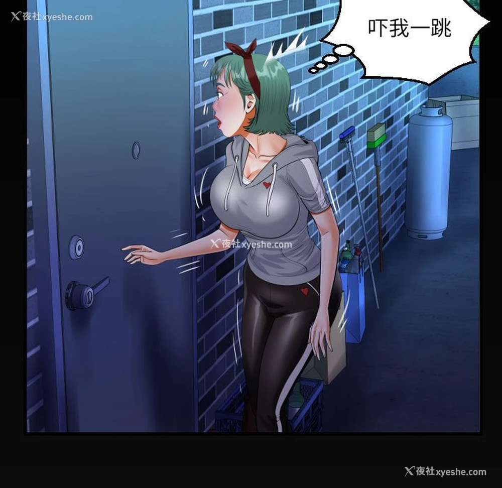 7P - 阿姨