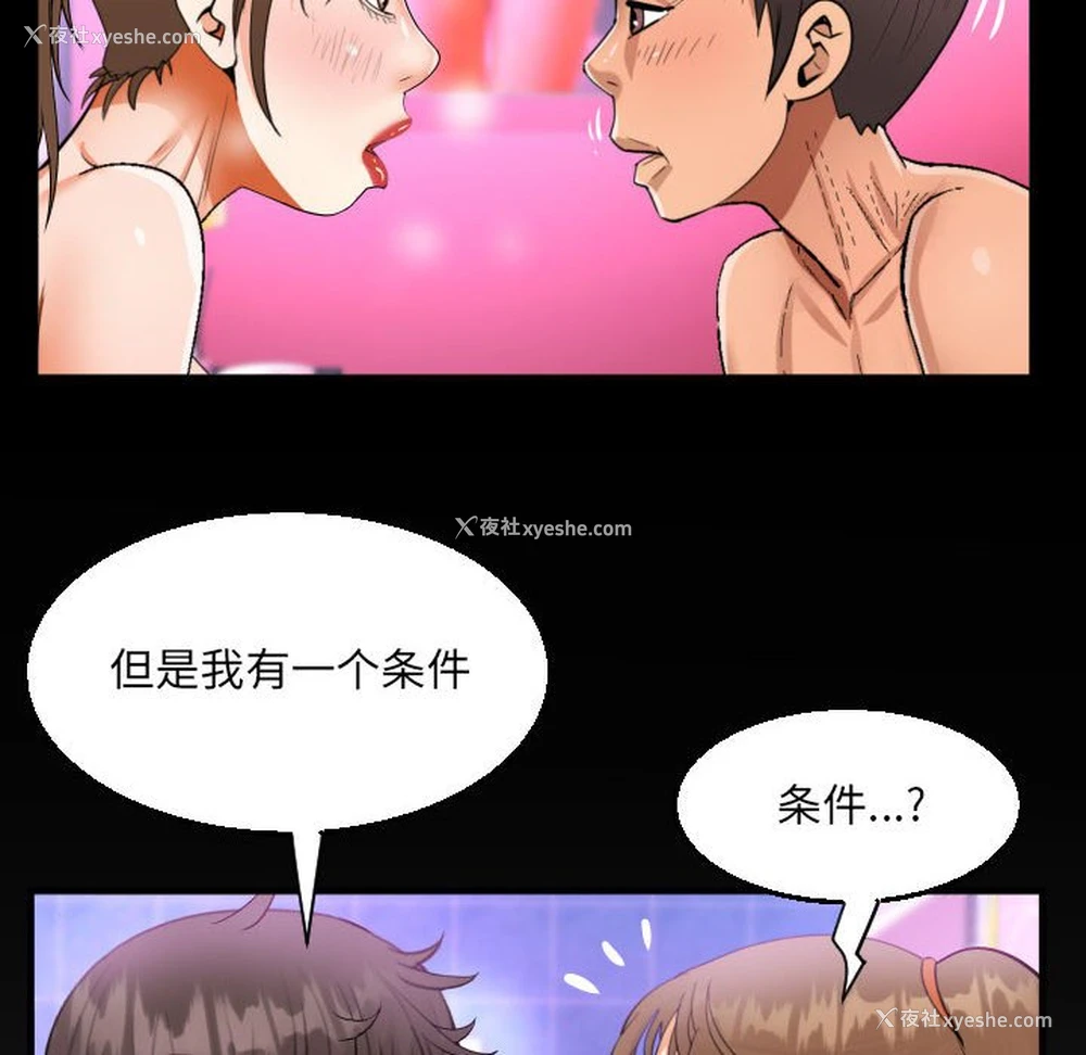 84P - 阿姨