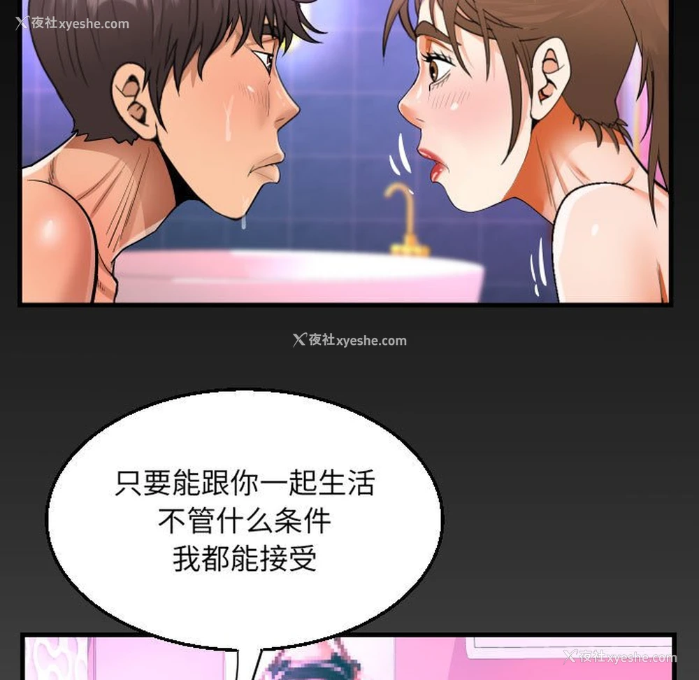 85P - 阿姨