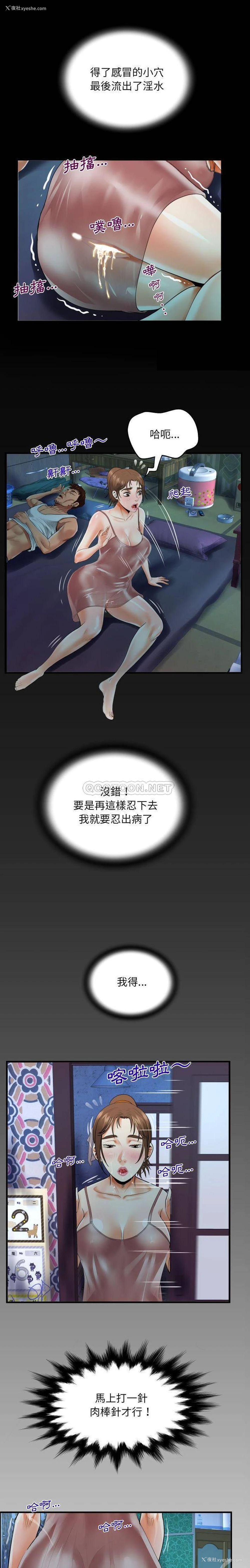 1P - 阿姨