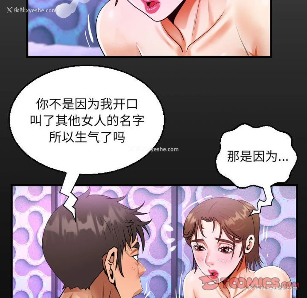 18P - 阿姨