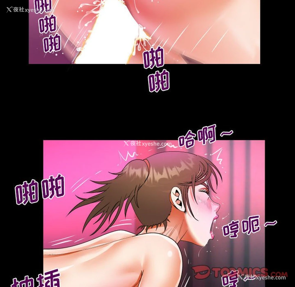 42P - 阿姨
