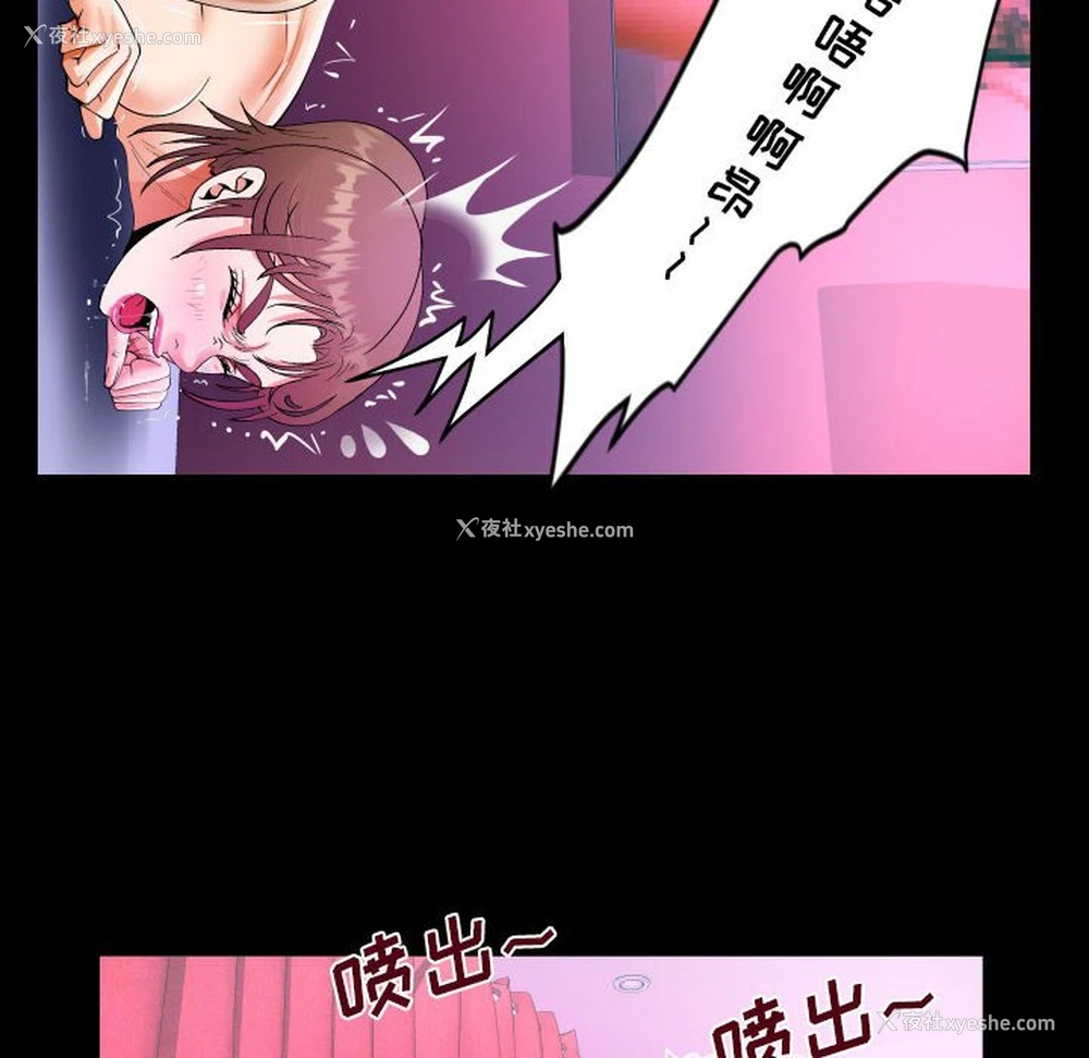 52P - 阿姨