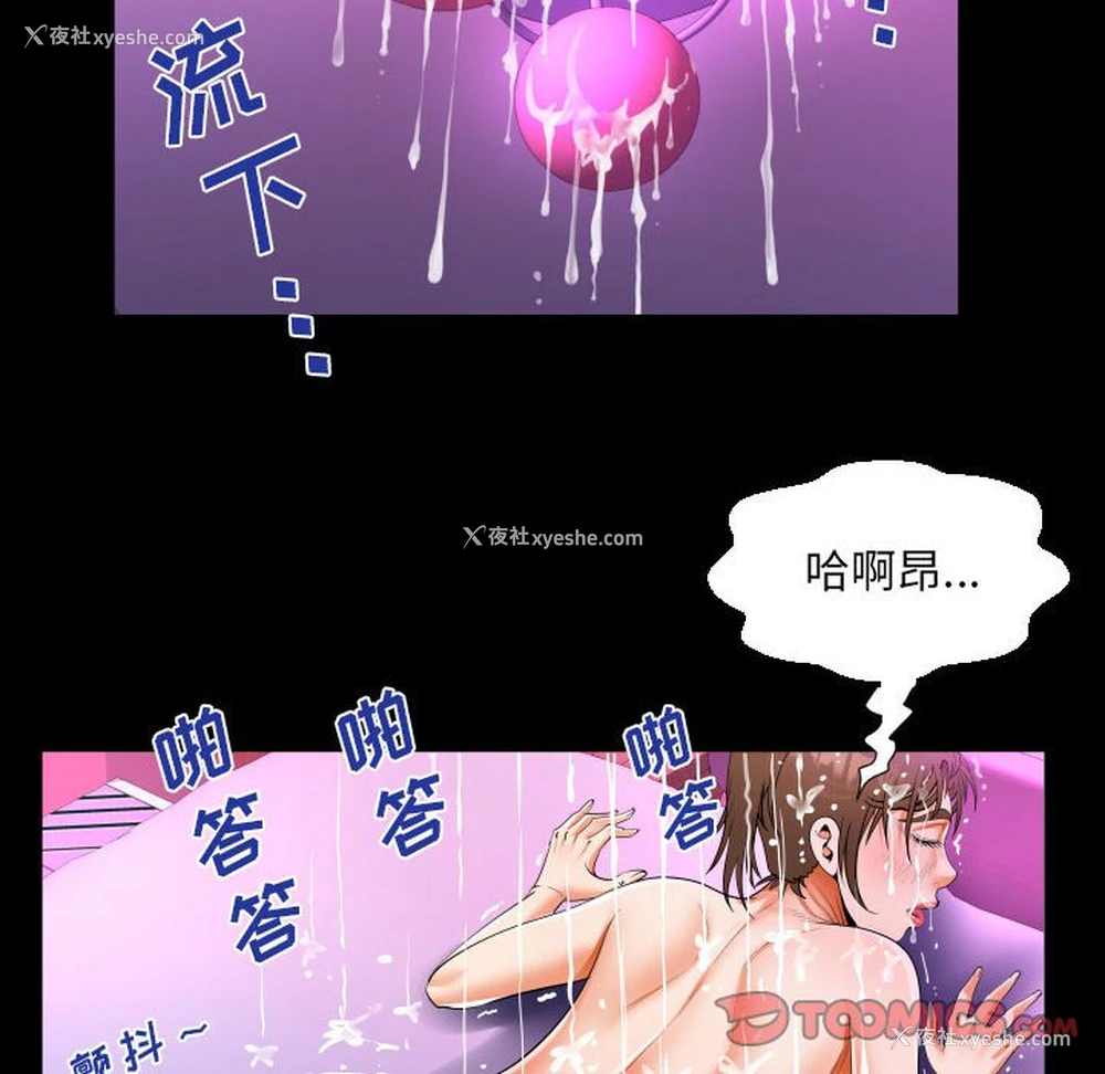 58P - 阿姨