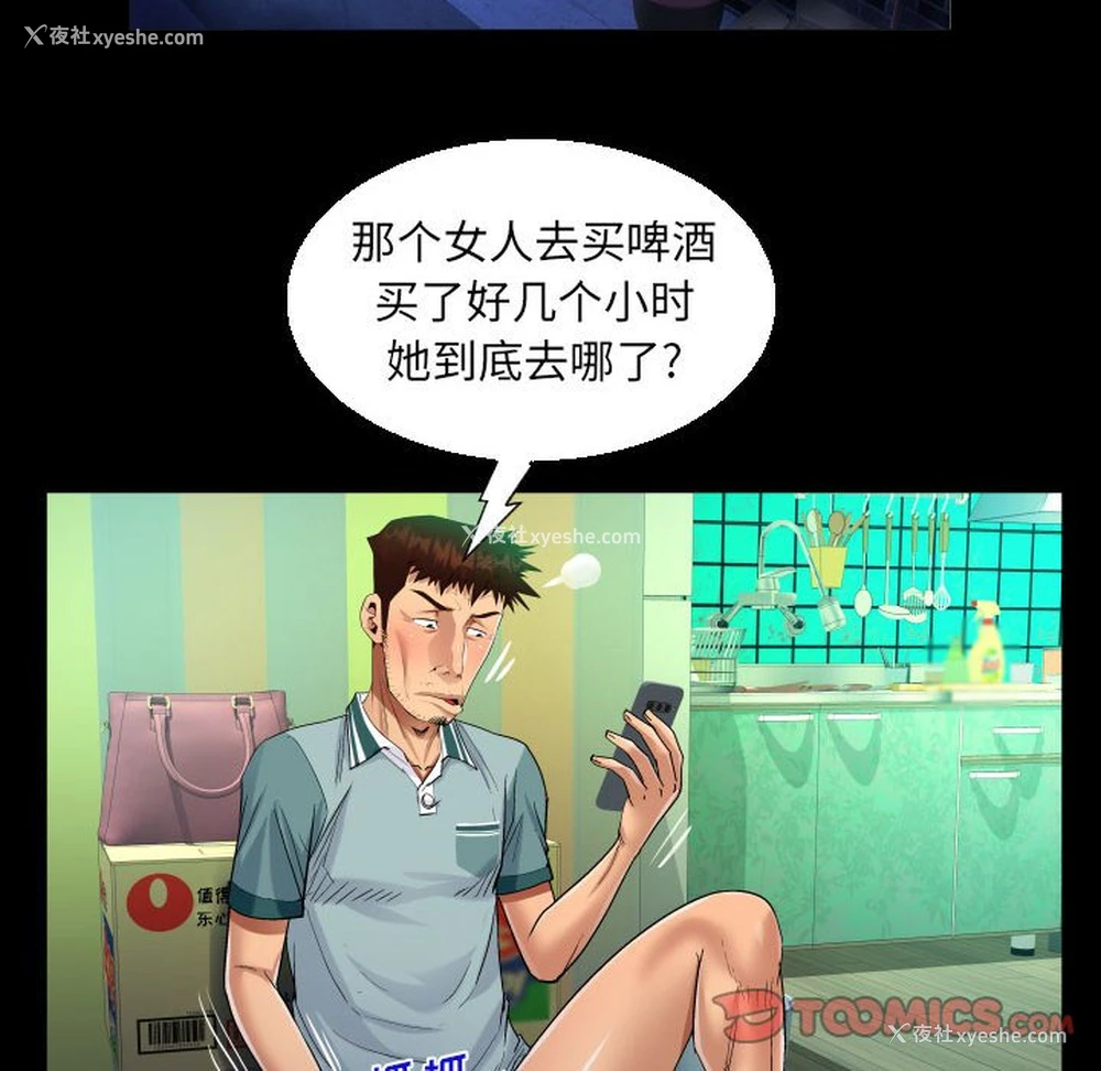 62P - 阿姨