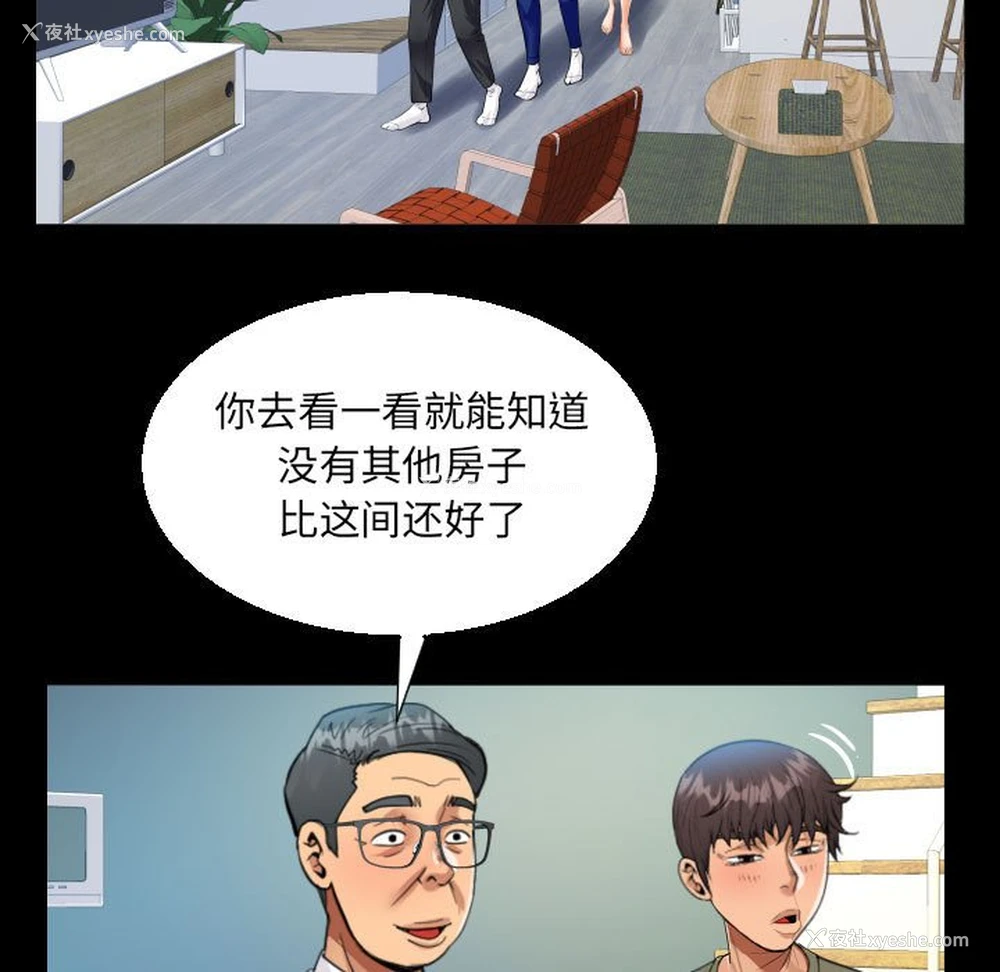 69P - 阿姨