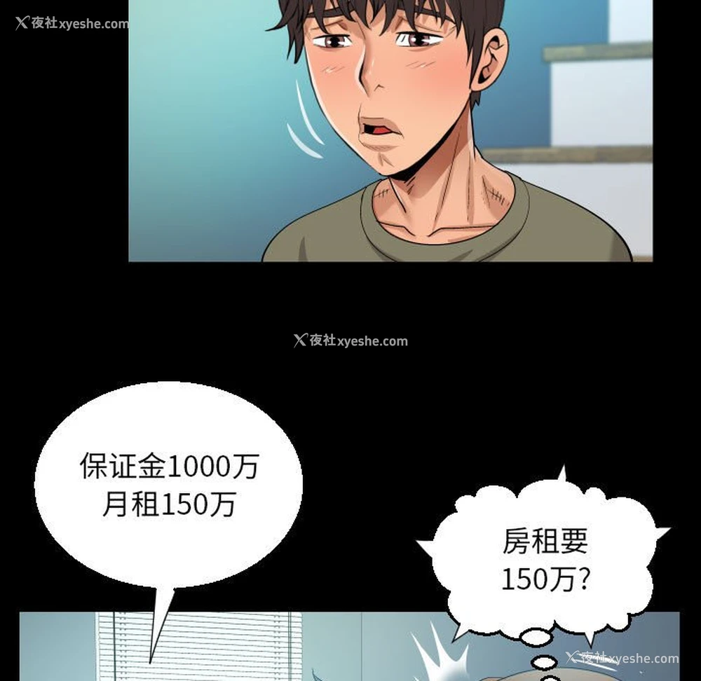 71P - 阿姨