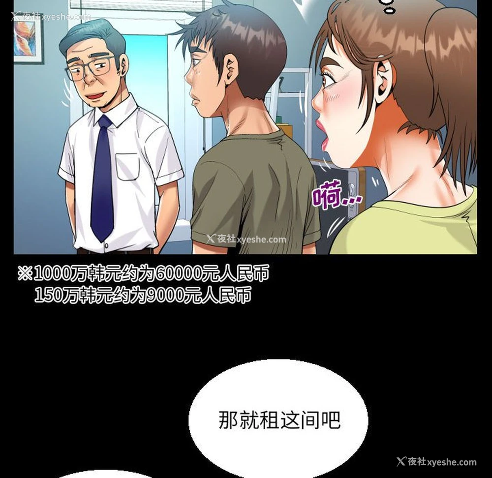 72P - 阿姨